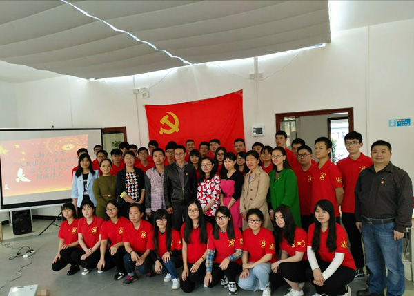 必赢电子游戏网站党总支成立大会大合照