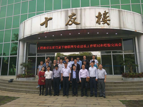 所有参会的领导和老师合影留念