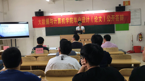 饶海洋同学答辩中