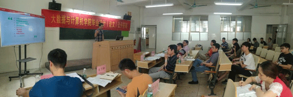 林宁杰同学答辩中