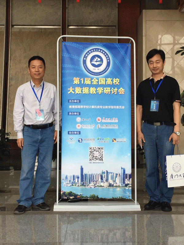万世明院长（右）和鲍春波教授（左）在厦门大学研讨会会场