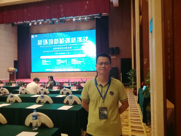 邱明辉博士在会议现场
