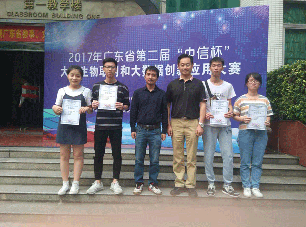 参赛团队成员和指导教师合影（右三为必赢电子游戏网站院长万世明）