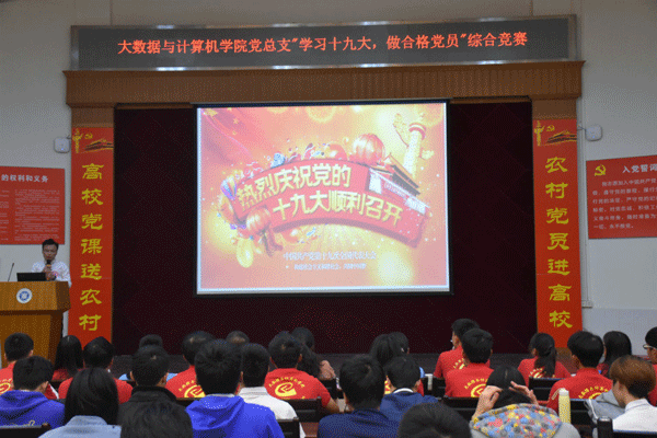 2015级软件1班吴明冠同学正在发表演讲