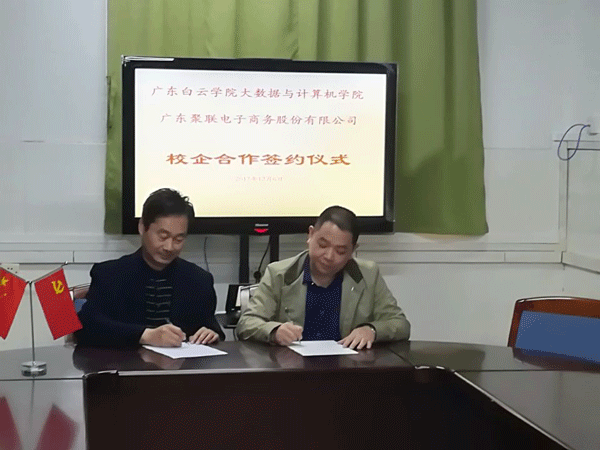 签约现场（左为万世明院长）