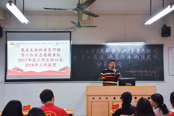 邓强老师发言