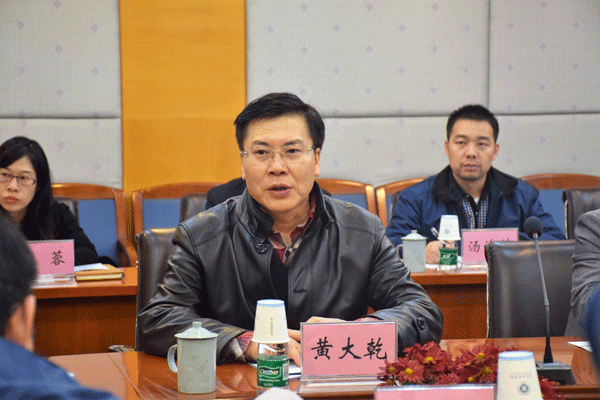 黄大乾校长讲话