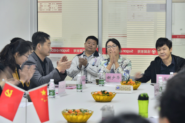 总结会现场（右二为谢少华副董事长、右一为肖军田校长助理、左二为万世明院长）