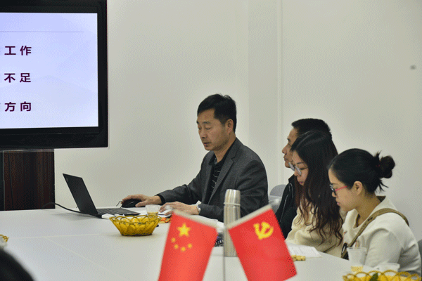 万世明院长作学院工作总结及个人述职