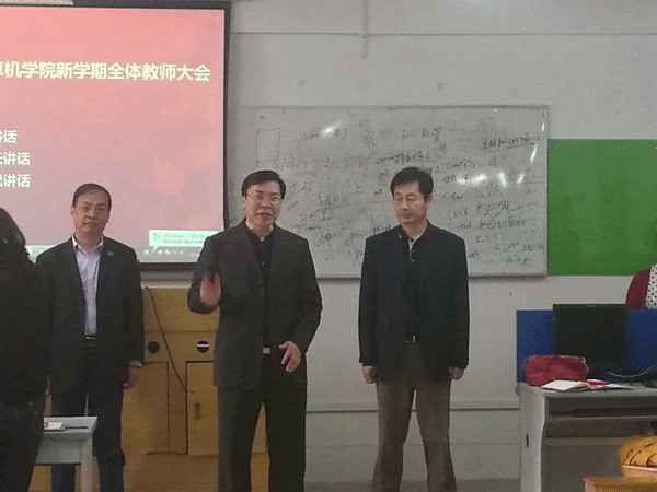 黄大乾校长讲话