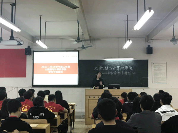 党总支副书记邵名菊致辞