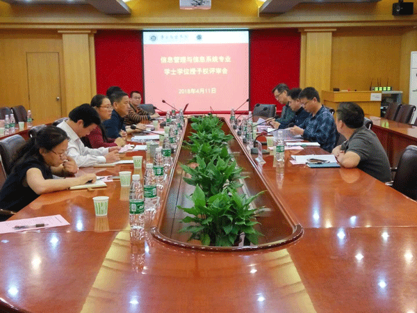 评审会现场