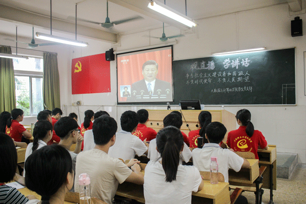 观看直播现场
