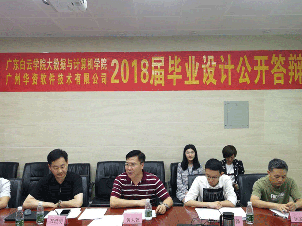 黄大乾校长讲话（左二为黄大乾校长，左一为万世明院长）