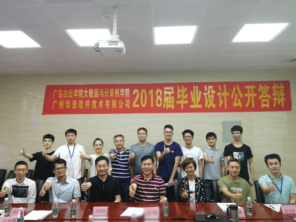 合影留恋