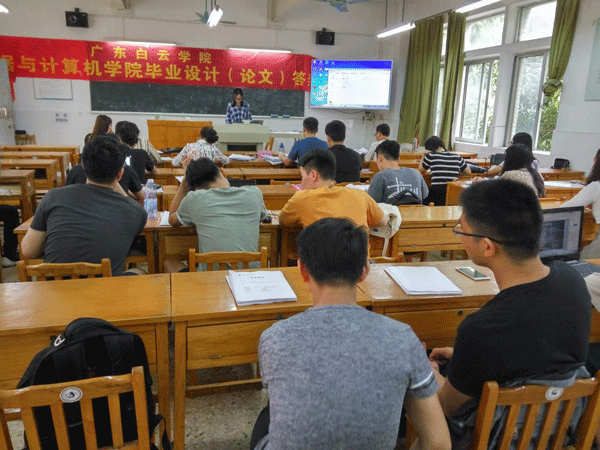 计算机科学与技术（IT与金融方向）答辩现场