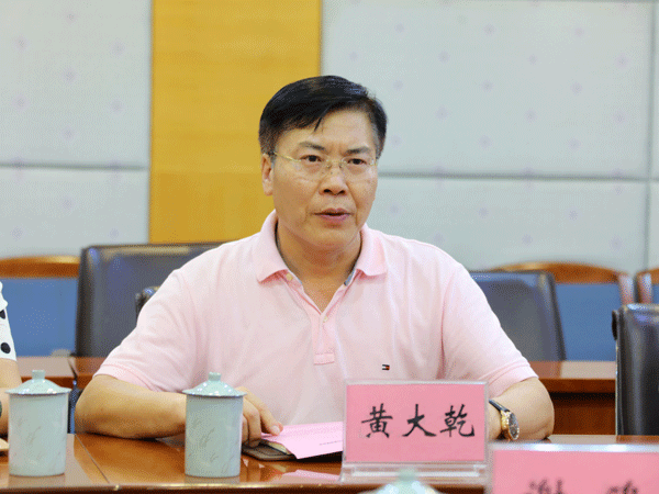 黄大乾校长讲话