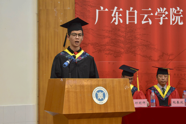 2014级计算机科学与技术2班的叶浩杰同学作为优秀毕业生代表发言