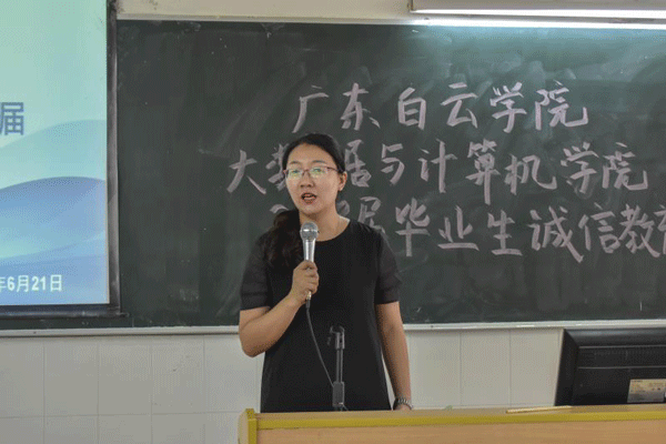 学院党总支副书记邵名菊讲话