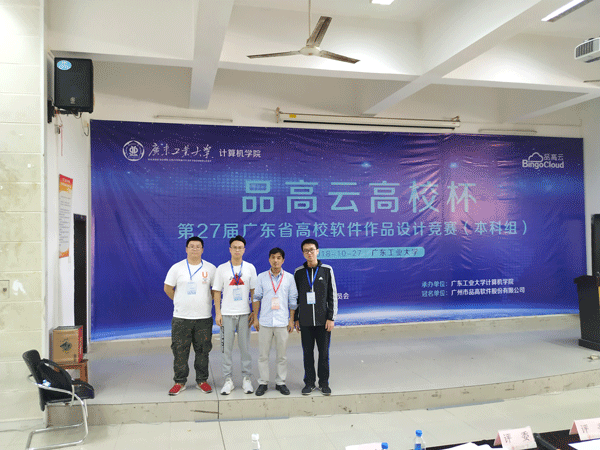 参赛师生合照
