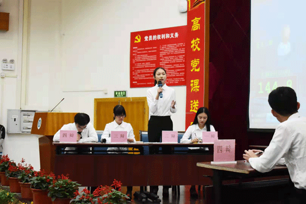 辩论会现场