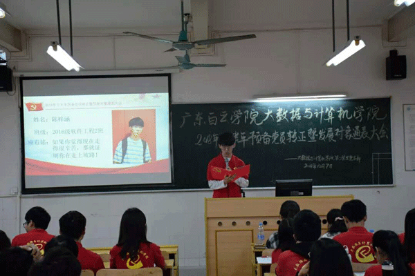 大会现场