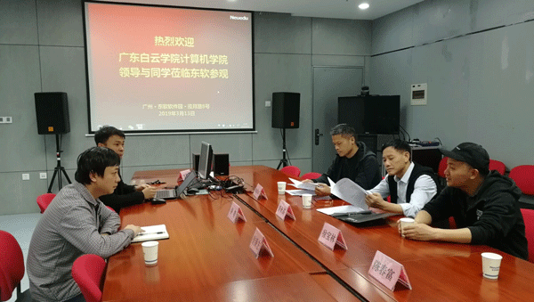 研讨会现场.gif