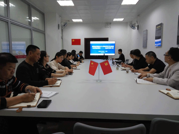 研讨会现场.gif