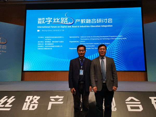 黄大乾校长与万世明院长在会场合影.gif