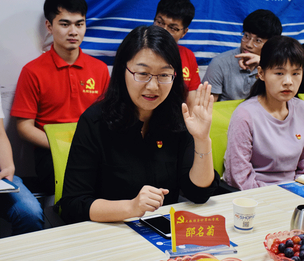 党总支副书记邵名菊讲话.gif