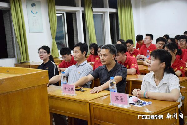 动员会现场.jpg