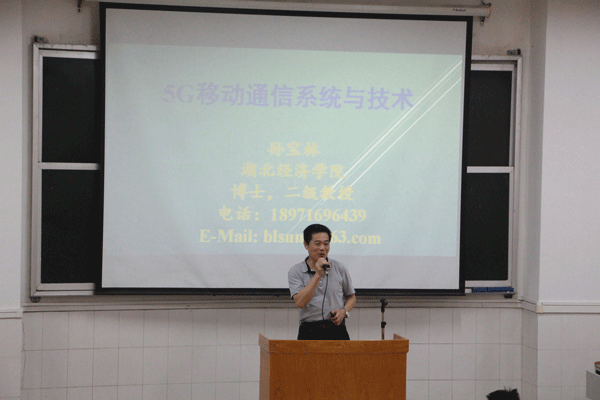 孙宝林教授.gif