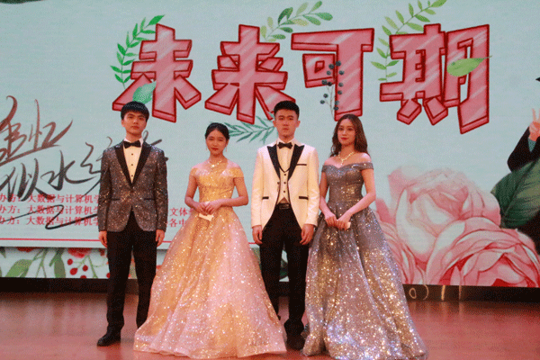 主持人宣布大会开始.gif