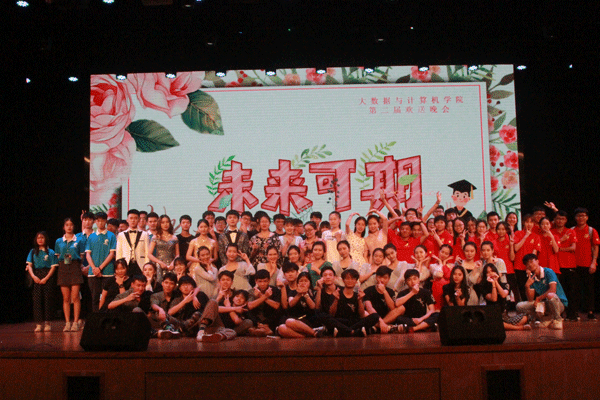 大合照.gif