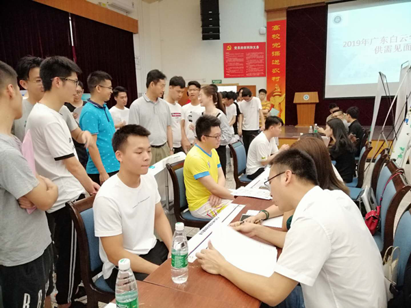学生应聘.png