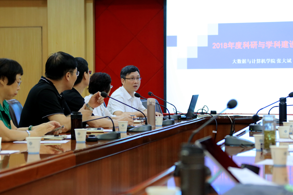 张大斌副院长在会上发言.png