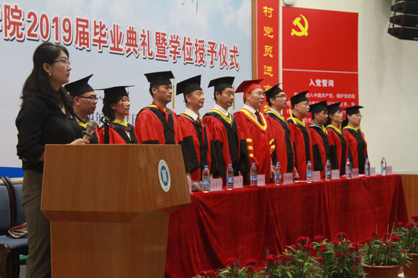 学位授予导师团.png