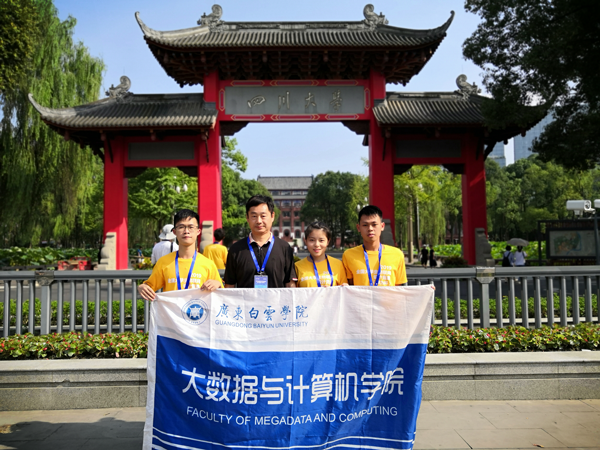 万世明院长（左二）与参赛团队在四川大学校门口合影.png