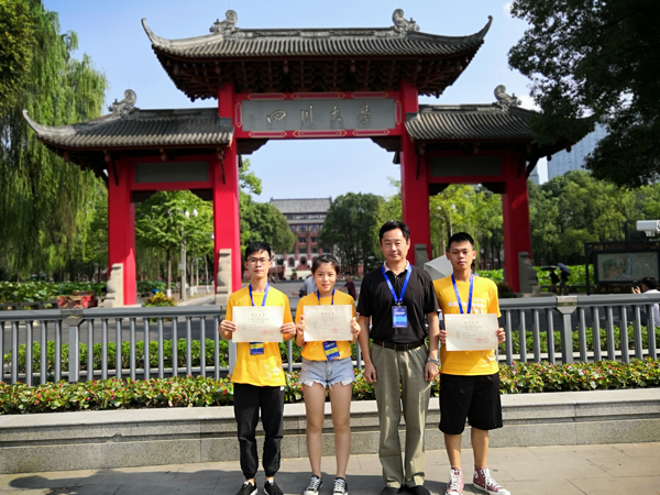 指导教师万世明院长与三位参赛团队成员（右二为万世明院长、右一为2017级物联网工程班陈堪超、左一为2017级物联网工程班吴勇明、左二为2016级物联网工程班杨柳仪）在四川大学校门口合影.png