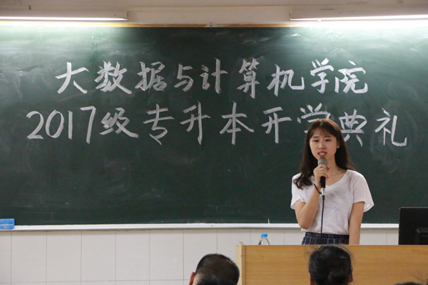 新生代表发言.png