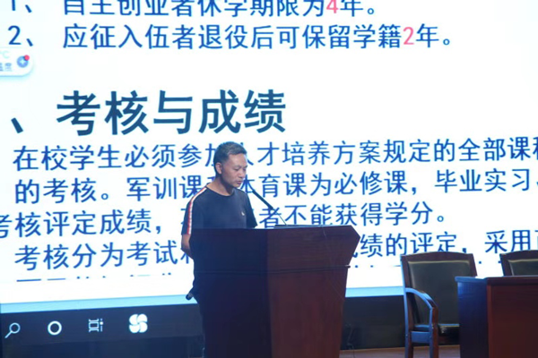副院长徐宝林讲话.png