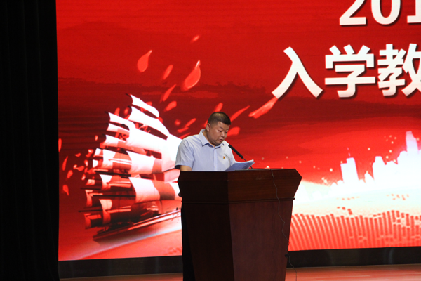 党总支组织委员邓强讲话.png