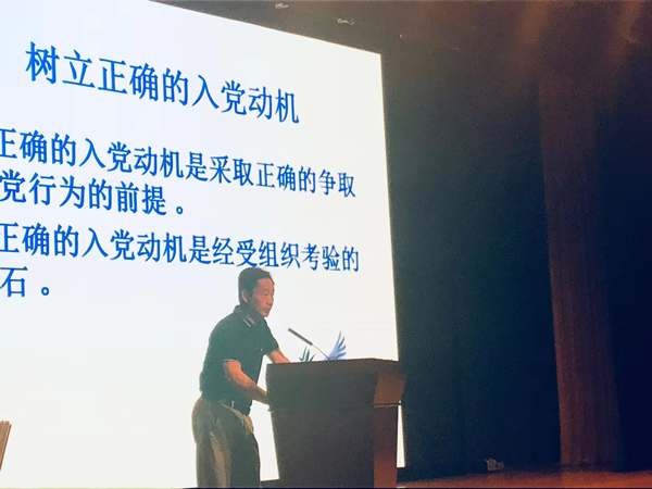 万世明院长给新生上第一堂入党启蒙教育课.png