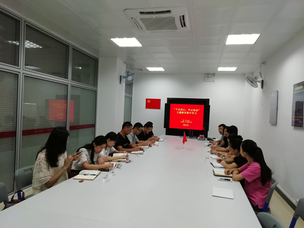 学习现场.png
