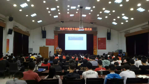 讲座现场.png
