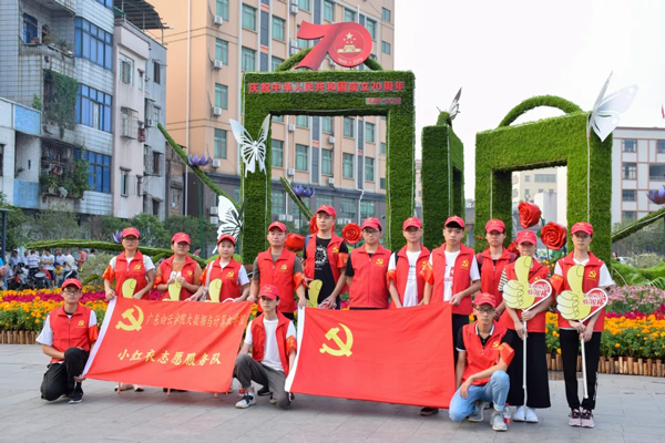 志愿活动集体照.png