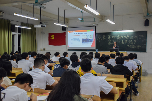 授课进行时2.png