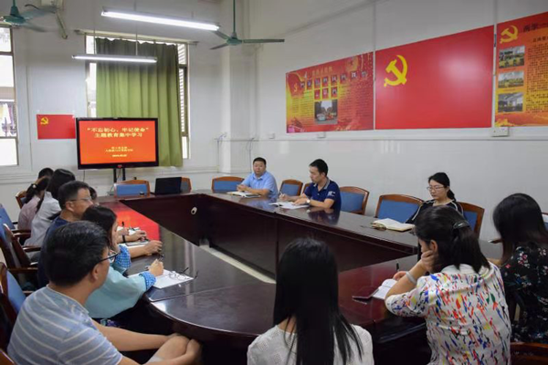 必赢电子游戏网站教工党支部主题教育学习现场.png