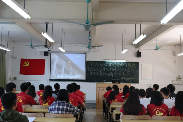 学习交流会现场.png
