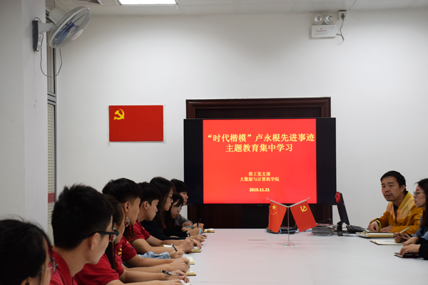 学习会现场.png